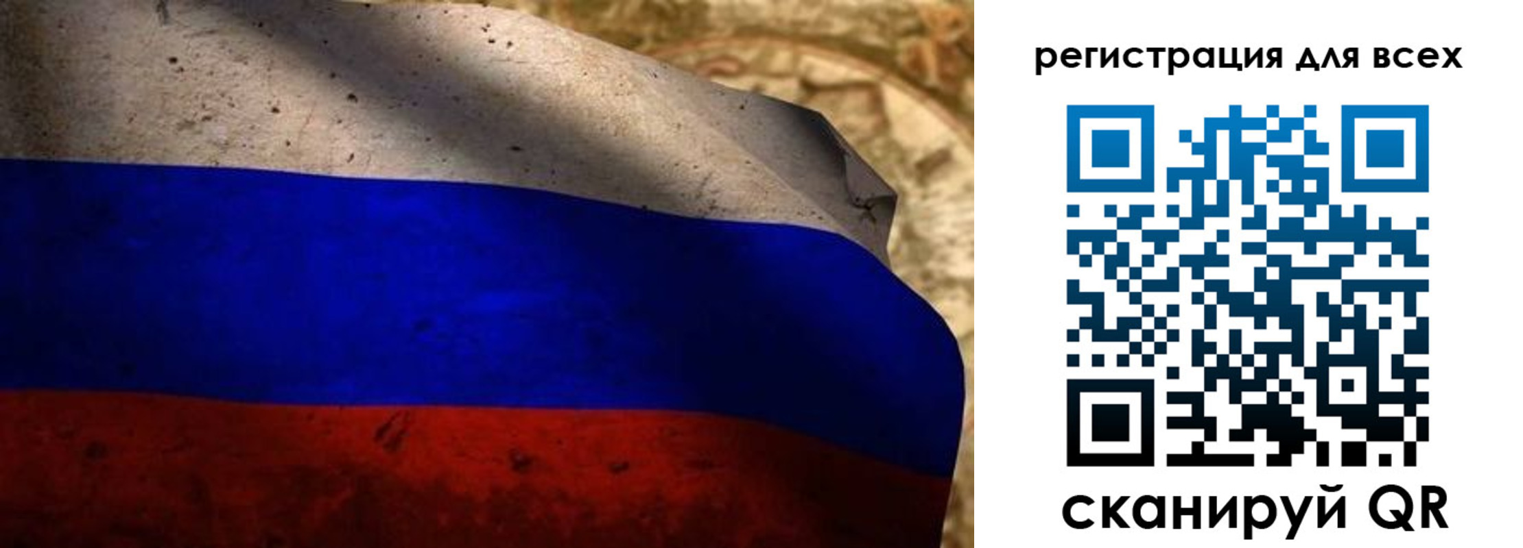 временная регистрация адрес в Куртамыше