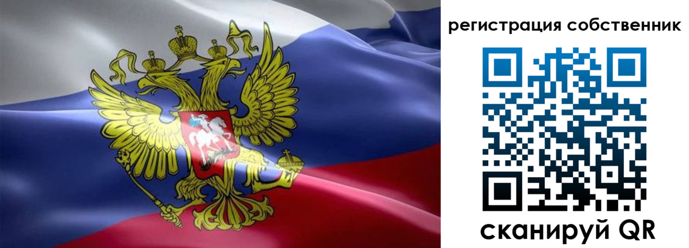 прописка для работы в Куртамыше