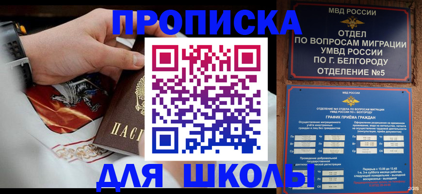 пропишу в квартире в Куртамыше