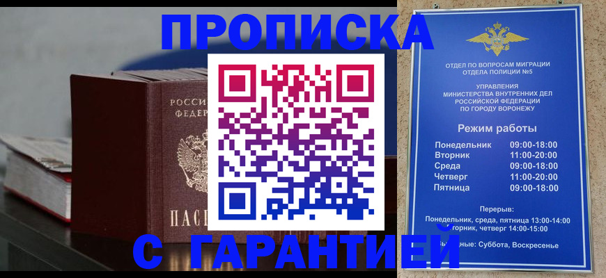 найти адрес прописки в Куртамыше